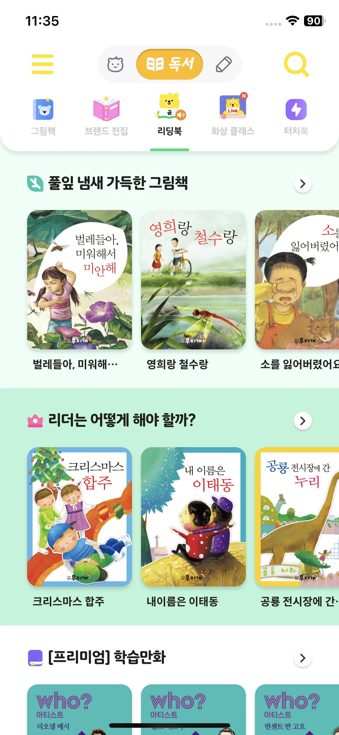 Test Image 36
